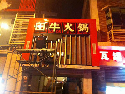 重慶市楊家坪直港大道田?；疱丳8戶外全彩