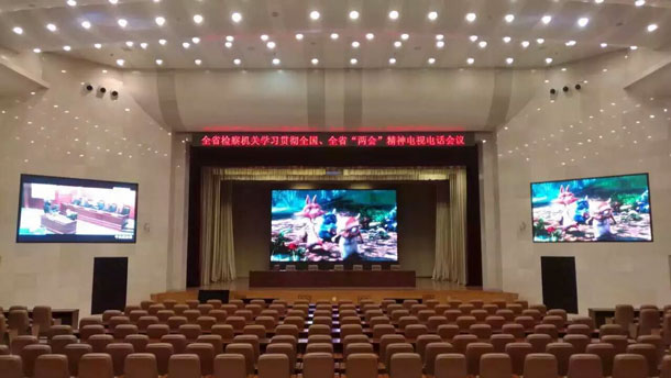 山東省高級(jí)人民檢察院