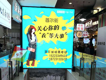 重慶觀音橋室內(nèi)LED顯示屏安裝