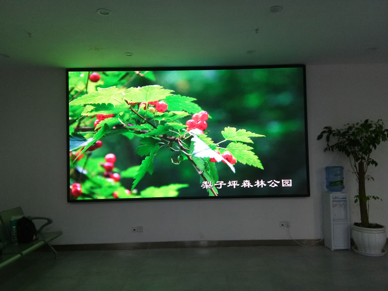 綦江電子商務(wù)中心室內(nèi)顯示屏