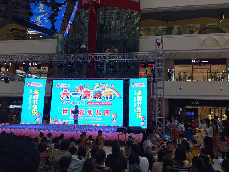 合川財富廣場室內(nèi)顯示屏項目