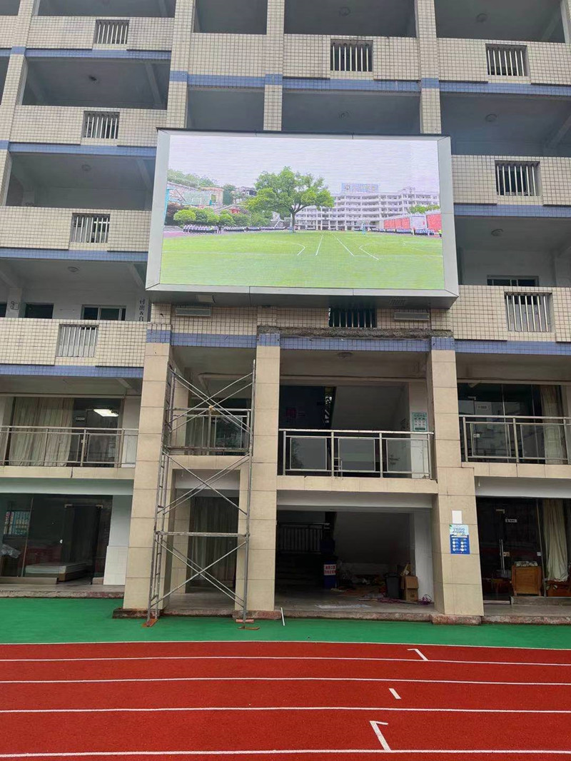 火爐中學(xué)室外LED安裝案例