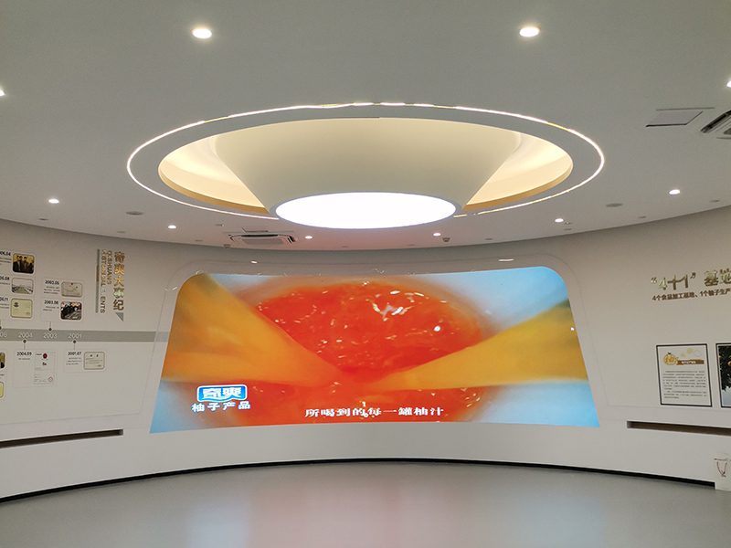 梁平柚產(chǎn)業(yè)精深加工展廳安裝led顯示屏
