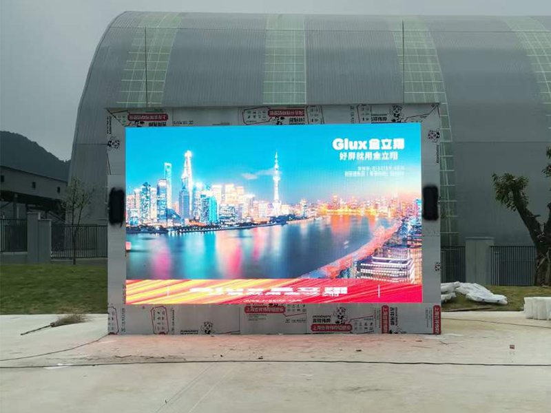 某企業(yè)安裝戶外落地式LED顯示屏