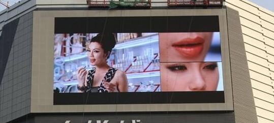 戶外LED顯示屏1.jpg 戶外LED顯示屏1.jpg