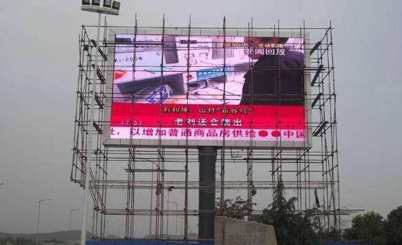 戶外LED顯示屏.jpg 戶外LED顯示屏.jpg