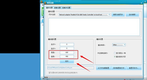 LED顯示屏如何播放視頻