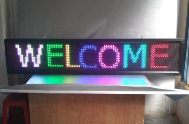 條形屏.jpg 條形屏.jpg