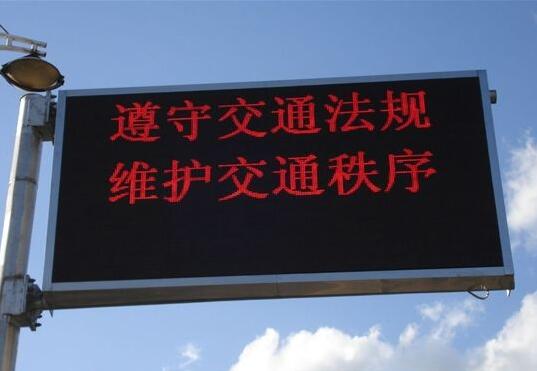 LED顯示屏.jpg LED顯示屏.jpg