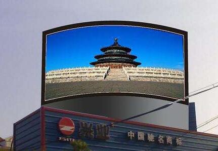 LED顯示屏.jpg LED顯示屏.jpg